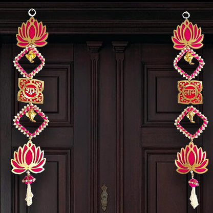 Wall Door Hanging Lotus Ganesha Shubh Labh Latkan Toran for Pooja Room Home Decor ( LTKN122-1 SET)